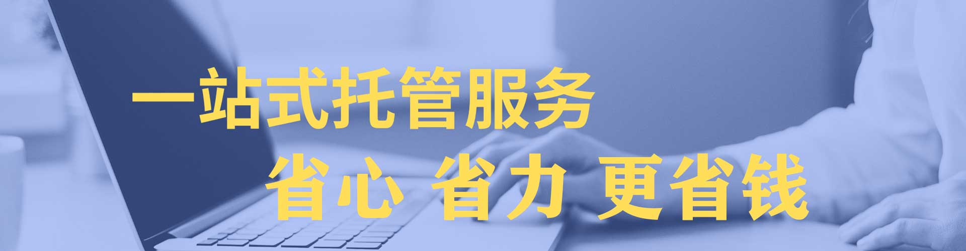 汉南sem服务